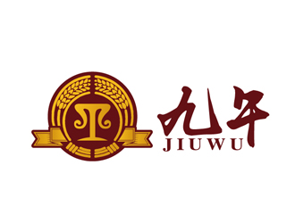 秦曉東的九午白酒品牌LOGOlogo設(shè)計(jì)