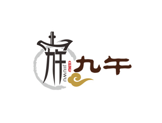 郭慶忠的九午白酒品牌LOGOlogo設(shè)計(jì)