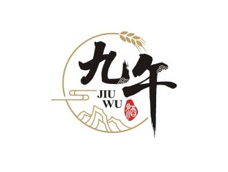 曾翼的九午白酒品牌LOGOlogo設(shè)計