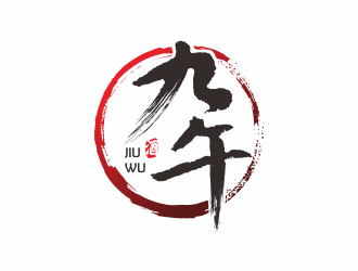 何嘉健的九午白酒品牌LOGOlogo設(shè)計