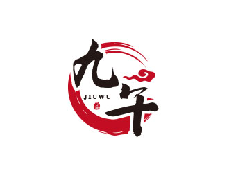 朱紅娟的九午白酒品牌LOGOlogo設(shè)計(jì)