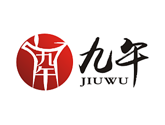 勞志飛的九午白酒品牌LOGOlogo設(shè)計(jì)