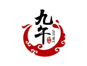 王濤的九午白酒品牌LOGOlogo設(shè)計(jì)