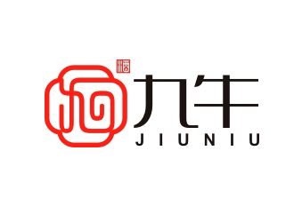 趙鵬的九午白酒品牌LOGOlogo設(shè)計(jì)