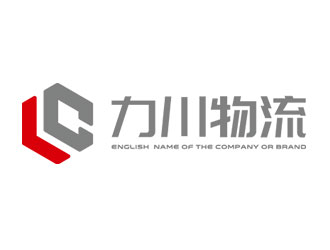 鐘炬的贛州市力川物流有限公司logologo設(shè)計