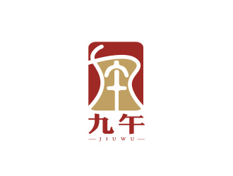 楊福的九午白酒品牌LOGOlogo設(shè)計