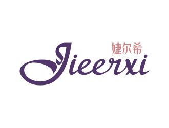 何嘉星的logo設(shè)計(jì)