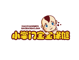 秦曉東的小掌門寶寶保健按摩logo設計