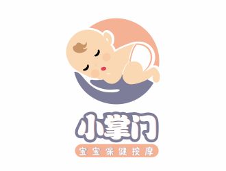 何嘉星的小掌門寶寶保健按摩logo設計