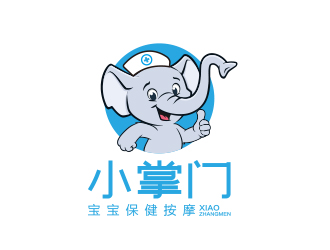 孫金澤的小掌門寶寶保健按摩logo設計