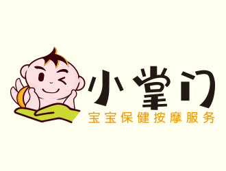 向正軍的logo設(shè)計