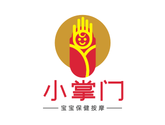 姜彥海的小掌門寶寶保健按摩logo設計