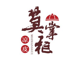 何嘉星的莫掌柜涼皮鋪標志設計logo設計