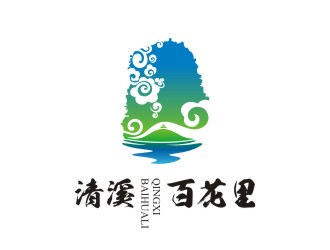 陳國偉的清溪?百花里logo設計