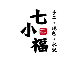 張俊的七小福水餃店品牌logologo設(shè)計(jì)