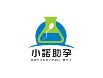 姜彥海的小諾助孕中文字體設計logo設計