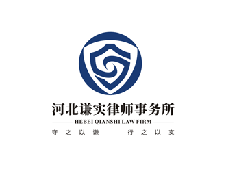 譚家強的河北謙實律師事務所logo設計