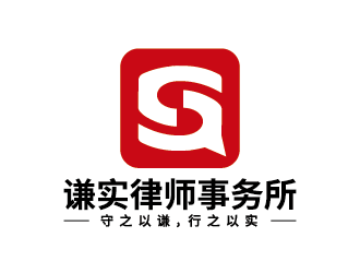 王濤的河北謙實(shí)律師事務(wù)所logo設(shè)計