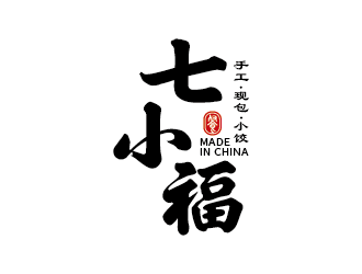 王濤的七小福水餃店品牌logologo設(shè)計(jì)