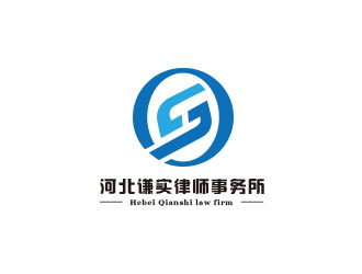 朱紅娟的河北謙實律師事務所logo設計