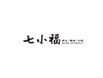 朱紅娟的七小福水餃店品牌logologo設(shè)計(jì)