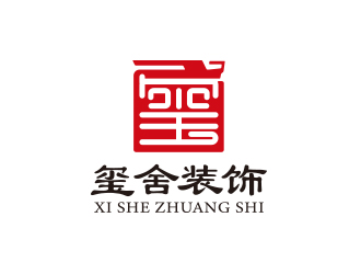 楊勇的璽舍建筑裝飾公司LOGOlogo設(shè)計(jì)