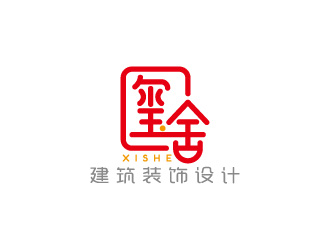 周金進(jìn)的璽舍建筑裝飾公司LOGOlogo設(shè)計(jì)