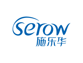 葉美寶的施樂(lè)華 serow日用品商標(biāo)設(shè)計(jì)logo設(shè)計(jì)