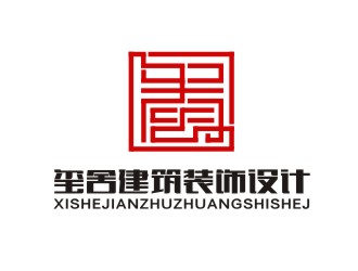 楊占斌的璽舍建筑裝飾公司LOGOlogo設(shè)計(jì)