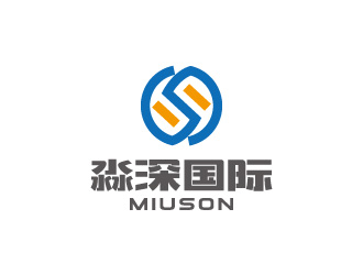 周金進的淼深國際跨境出口logo設計