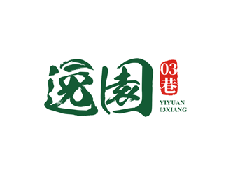 譚家強(qiáng)的高端茶葉品牌logo設(shè)計(jì)logo設(shè)計(jì)