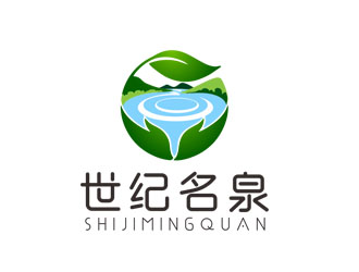 郭慶忠的世紀名泉礦泉水商標設計logo設計