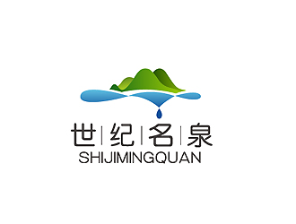 秦曉東的世紀名泉礦泉水商標設(shè)計logo設(shè)計