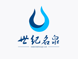 吳曉偉的世紀名泉礦泉水商標設計logo設計