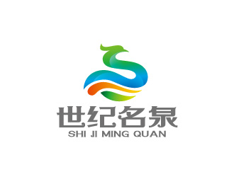 周金進的世紀名泉礦泉水商標設計logo設計