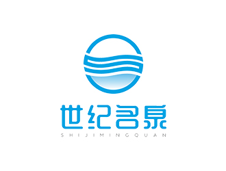 趙錫濤的世紀名泉礦泉水商標設計logo設計