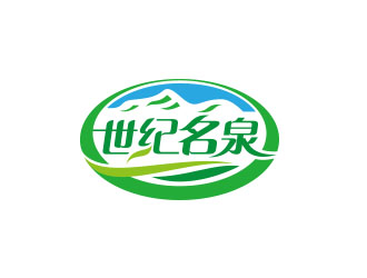 朱紅娟的世紀名泉礦泉水商標設計logo設計