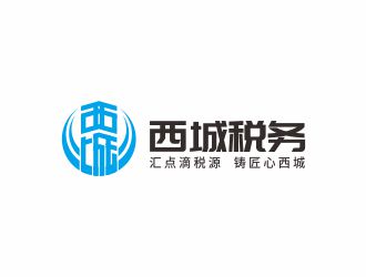 何嘉健的西城稅務(wù)字體logo設(shè)計(jì)