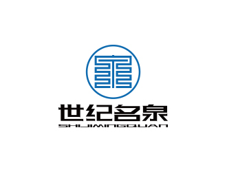 孫金澤的世紀名泉礦泉水商標設(shè)計logo設(shè)計