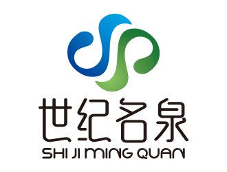 向正軍的世紀名泉礦泉水商標設計logo設計