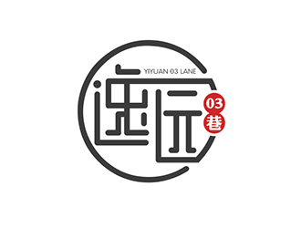 吳曉偉的高端茶葉品牌logo設(shè)計(jì)logo設(shè)計(jì)