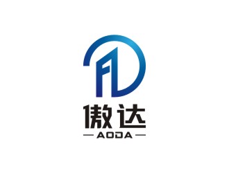 陳國偉的傲達(dá)logo設(shè)計(jì)