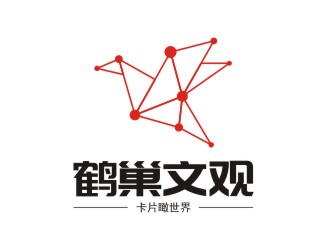 陳國偉的鶴巢文觀logo設(shè)計(jì)