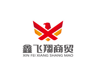 周金進的內蒙古鑫飛翔商貿有限公司logo設計