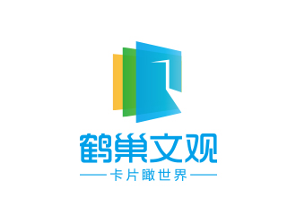 鶴巢文觀logo設(shè)計