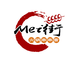 朱兵的Mei街火鍋串串香logo設(shè)計(jì)