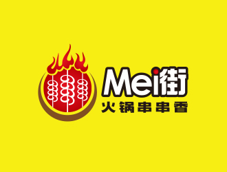 黃安悅的Mei街火鍋串串香logo設(shè)計(jì)