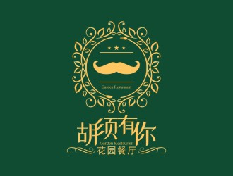 陳國偉的胡須有你餐廳logo設(shè)計(jì)