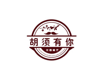 朱紅娟的胡須有你餐廳logo設(shè)計(jì)