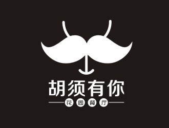 楊占斌的胡須有你餐廳logo設(shè)計